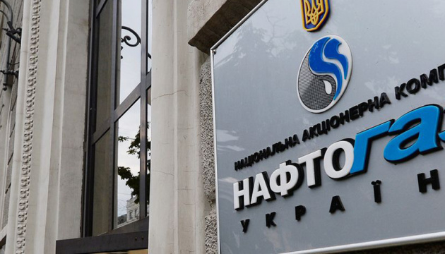 Нафтогаз вимагатиме від Росії $8 мільярдів за втрачені активи в окупованому Криму
