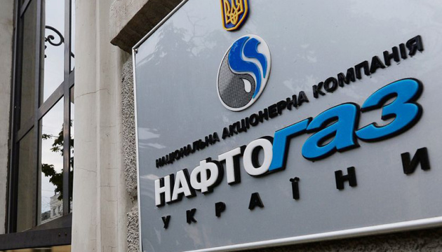 Нафтогаз вимагатиме від Росії $8 мільярдів за втрачені активи в окупованому Криму