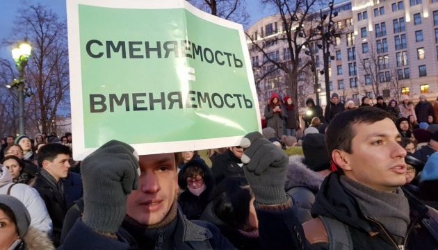 Кемеровська трагедія: на мітингу в Москві скандують 