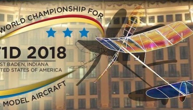 Український школяр у США став чемпіоном світу з авіамоделювання