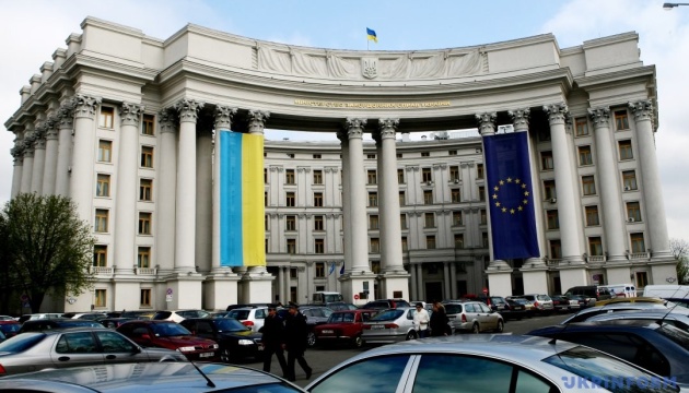 Foreign Ministry comments on ICC’s decision to investigate war crimes committed by Russia in Ukraine