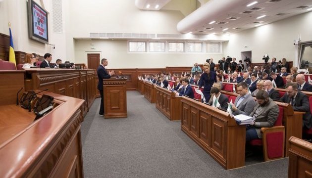 Раду просять прийняти закон, що запустить Київтеплоенерго