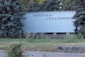 Суд оголосив вироки у справі про розкрадання понад 4,4 мільйона кіностудії Довженка