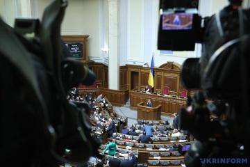 Бюджет-2018: Кабмин внес в Раду