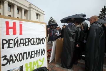 Студенти медуніверситету вимагають під Радою поновлення Амосової