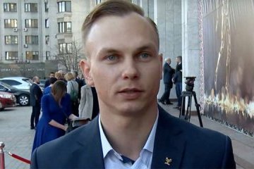 Абраменко: Церемонія
