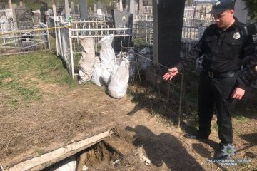 Затримали