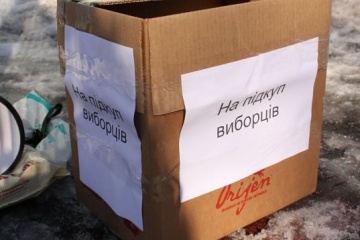 На Луганщині провели 23 обшуки у справі підкупу виборців