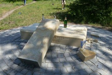 На Хортиці вандали зруйнували пам’ятний хрест українським героям