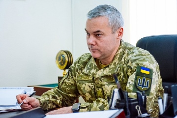 Объединенные силы ВСУ полностью обеспечены техникой и оружием - Наев