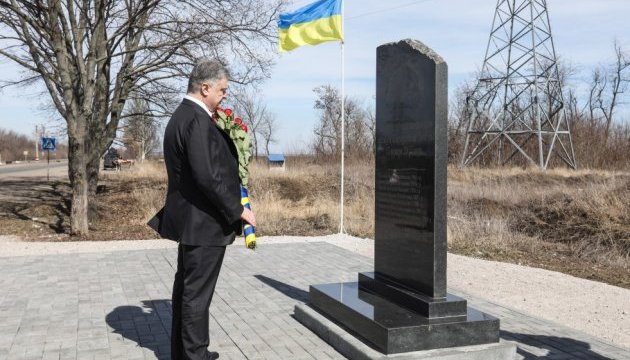 Порошенко вшанував пам'ять жертв теракту у Волновасі