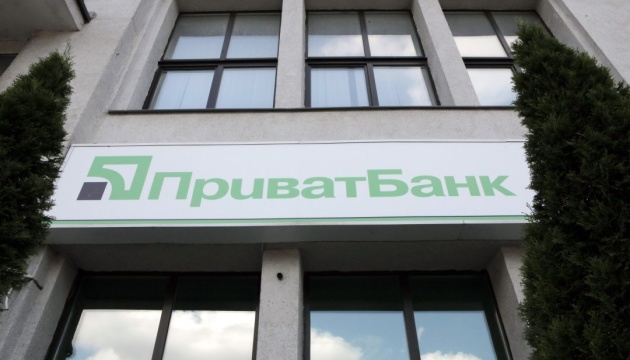 PrivatBank approves new management board structure