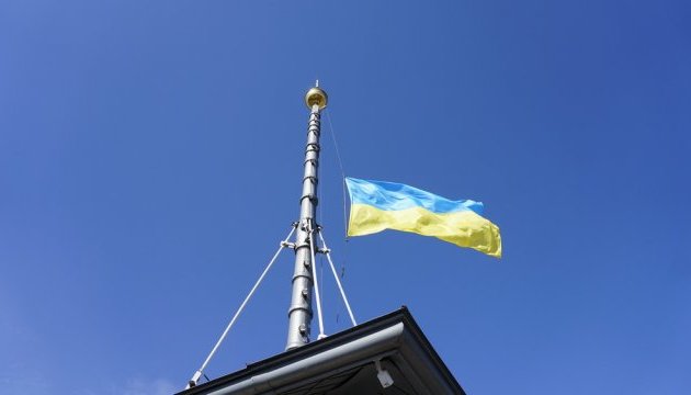 У Львові святкують 28-у річницю підняття синьо-жовтого прапора над Ратушею