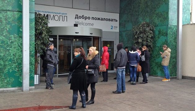 У Москві з ТЦ евакуювали три тисячі людей через задимлення