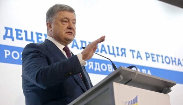 Poroshenko wants to convince IMF of need for exit capital tax 