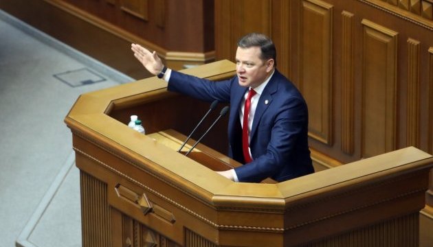 Radical Party nominates its leader Liashko for president 