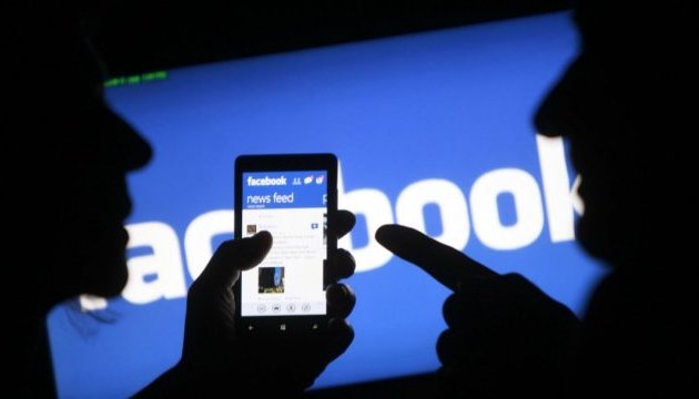 Facebook грозит крупнейший в истории компании штраф – WP