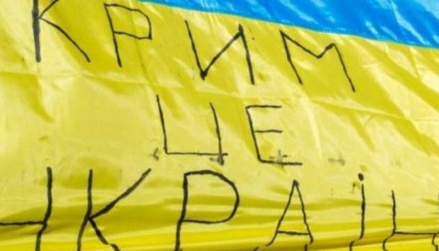 Активістів Українського культурного центру у Криму кличуть до “прокурора”