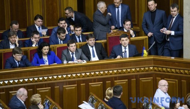 Уряд закликатиме парламент ухвалити трирічну бюджетну резолюцію