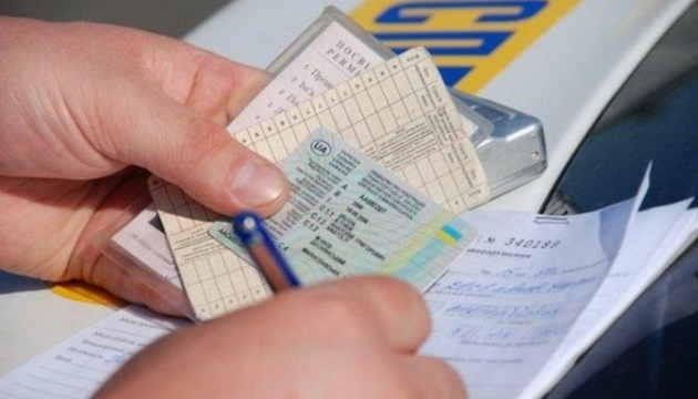 ЦПД опроверг фейки о получении новых водительских прав