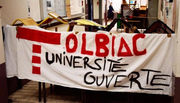 У паризькій Сорбонні невідомі з битами напали на студентів-страйкарів