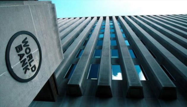 World Bank preparing $650 mln guarantee to support Ukraine's reforms 