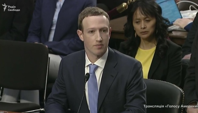 Акціонери Facebook Inc пропонують усунути Цукерберга з посади
