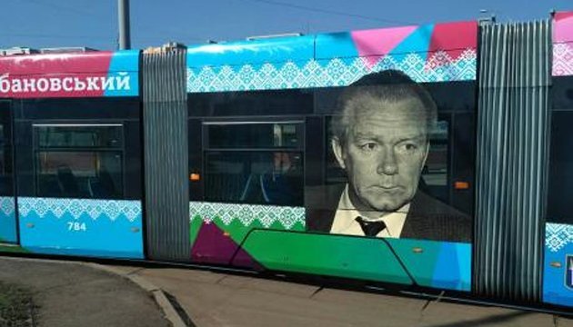 У Києві їздитиме трамвай із зображенням Валерія Лобановського 