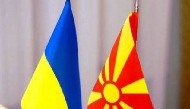 Ministros de Exteriores de Ucrania y Macedonia firmarán un Acuerdo sobre la supresión de visados