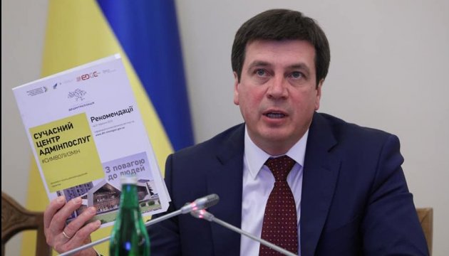 Zubko: Local budget revenues grew by almost a quarter in January-May 2018