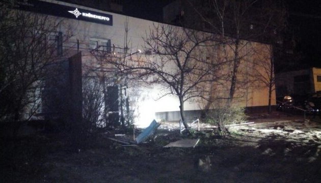 Біля будівлі «Київенерго» стався вибух