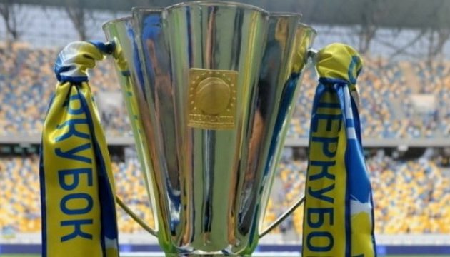 Матч за Суперкубок України-2018 зіграють в Одесі