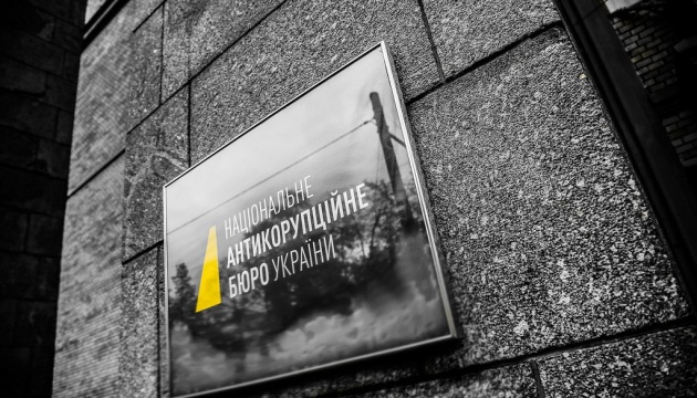 Українська корупція залишила слід у 65 країнах - НАБУ