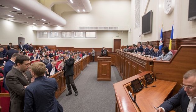 Київрада просить ВР дозволити роботу компанії-правонаступнику Київенерго