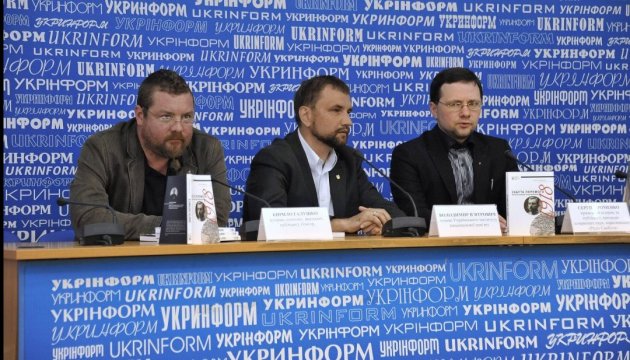 У столиці презентували книгу про звільнення Криму від більшовиків