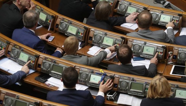 Le Parlement ukrainien a autorisé le don d'organes posthume