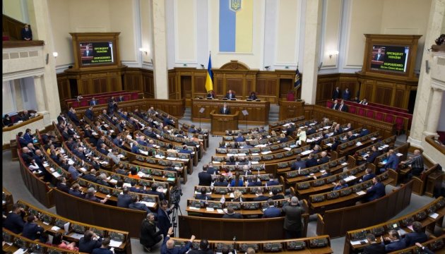 Рада прийняла закон про соцзахист потерпілих учасників Революції Гідності 