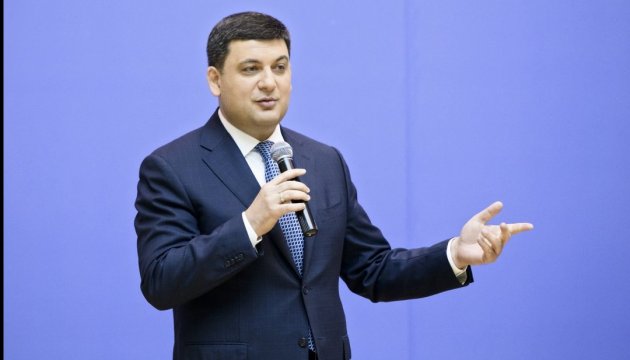 PM Groysman: Energy sector should be demonopolized 