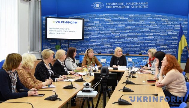 За проектом посилення ролі жіноцтва у політиці пройшли навчання 128 українок