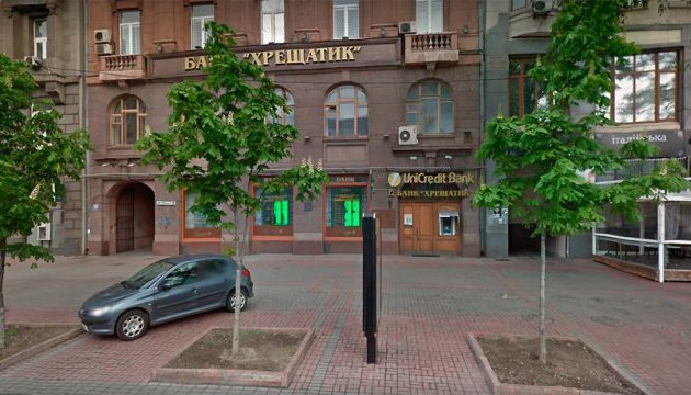 Deposit Guarantee Fund completes payments to depositors of Bank Khreschatyk