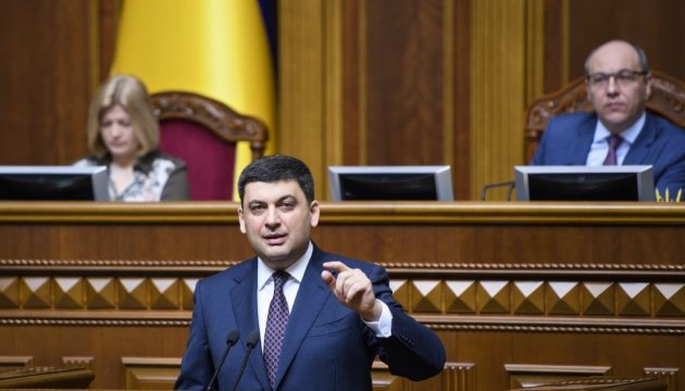 Government completing work on new space program - Groysman