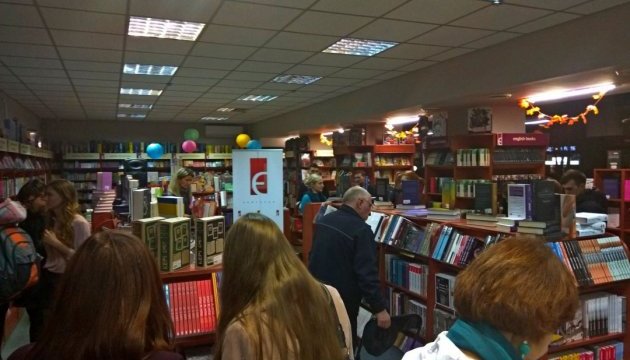 Рада планирует ввести субсидии для возмещения расходов на аренду книжных магазинов