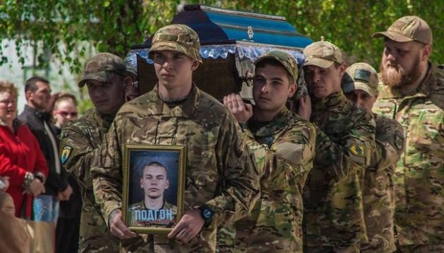 На Дніпропетровщині попрощалися із загиблим в АТО бійцем 