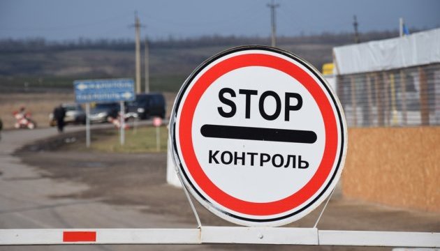 Українець намагався вивезти до бойовиків товар на понад 300 тисяч