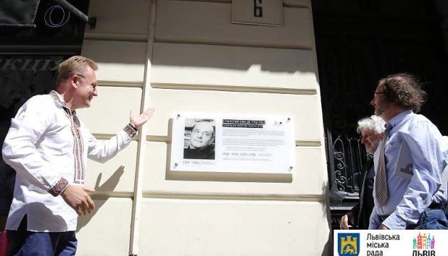 Меморіальну дошку поляку Станіславу Єжи Лецу відкрили у Львові