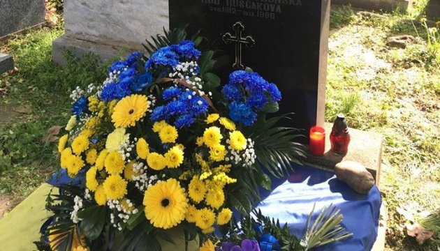 Діаспора у Братиславі вшанувала пам'ять видатних українців
