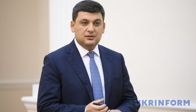 Гройсман анонсував старт малої приватизації