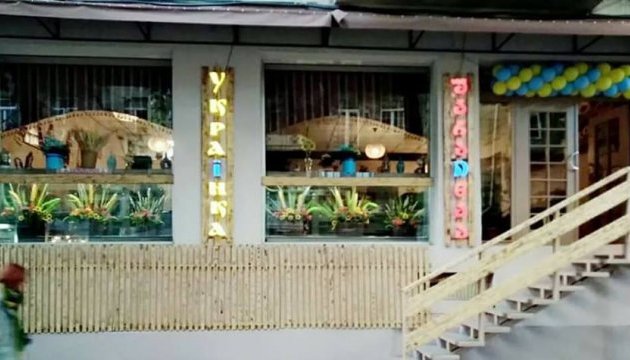 У грузинській столиці відкрився ресторан 