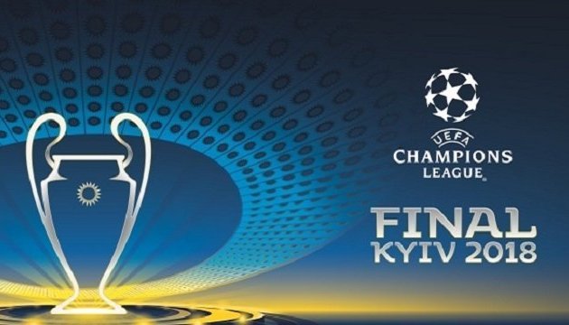 Андрій Павелко: Київ заробить від проведення фіналу Ліги чемпіонів мільярд гривень