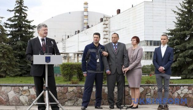 Construction of new confinement at Chernobyl NPP to cost EUR 1.6 billion